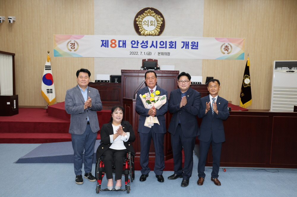 '제8대 안성시의회 의장단선거 및 개원식' 게시글의 사진(4)