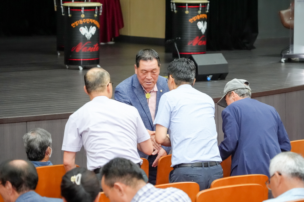 '안성1동 정책공감토크' 게시글의 사진(5)