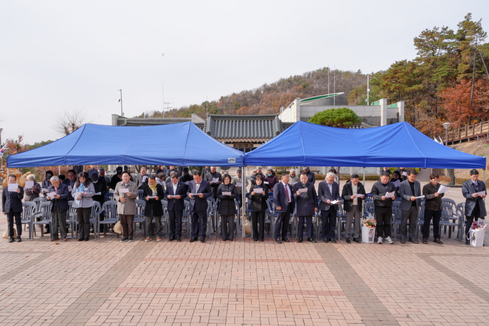 '제86회 순국선열의 날 기념 추모제례행사' 게시글의 사진(23)