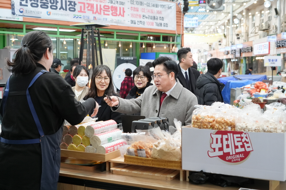 '설 명절 전통시장 장보기 행사' 게시글의 사진(18)