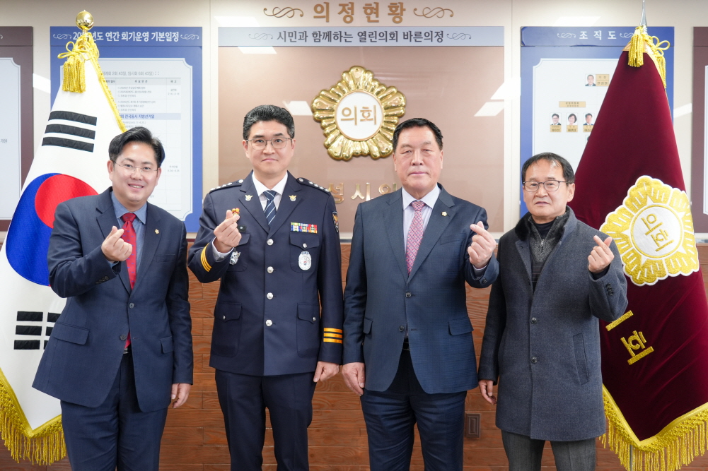 안성경찰서장 의회방문