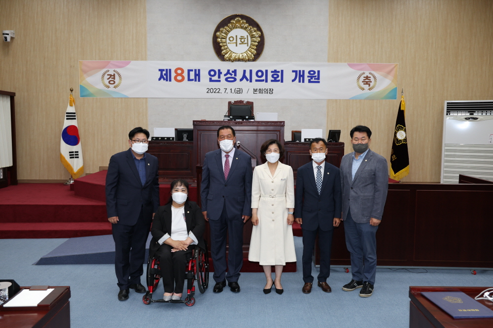 '제8대 안성시의회 의장단선거 및 개원식' 게시글의 사진(5)