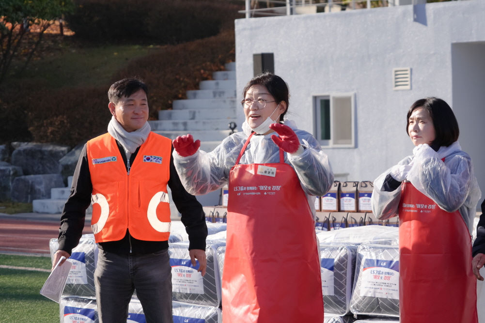 'LS미래원과 함께하는 이웃 김장나눔 행사' 게시글의 사진(24)