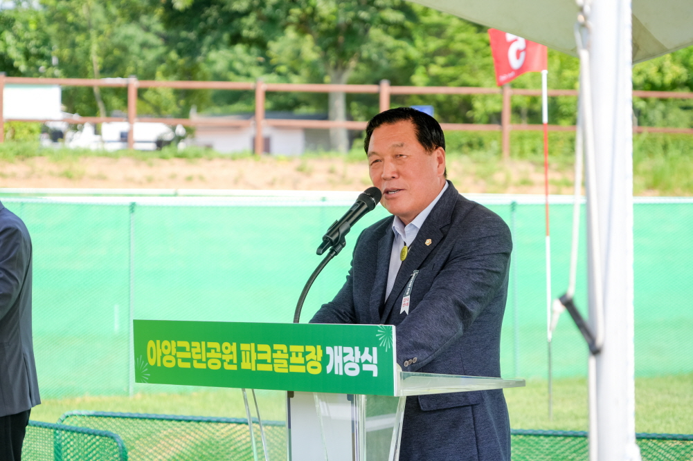 '아양근린공원 파크골프장 개장식' 게시글의 사진(17)
