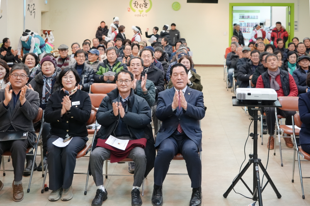 고삼면정책공감토크