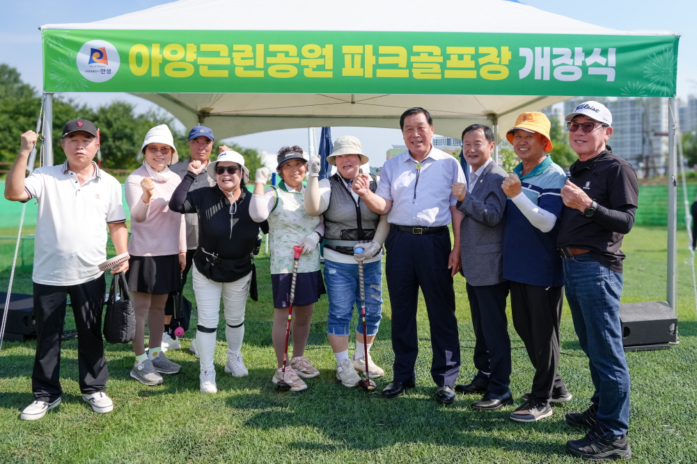 '아양근린공원 파크골프장 개장식' 게시글의 사진(20)