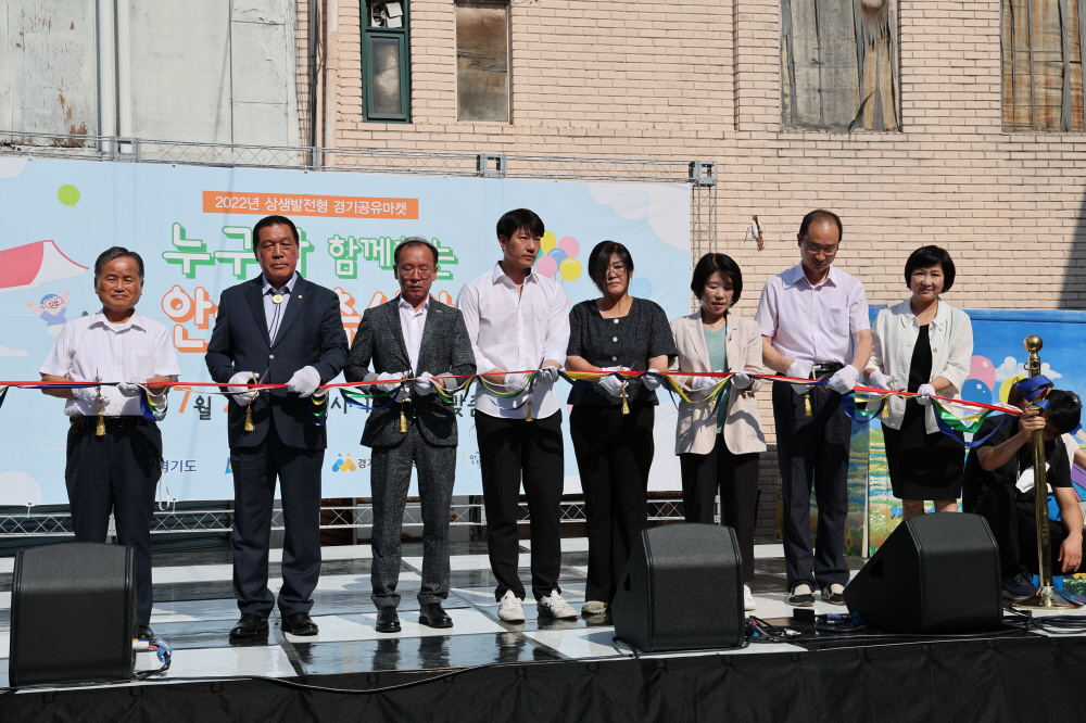 '안성맞춤시장 경기공유마켓 "누구나 함께하는 안성맞춤시장 행사"' 게시글의 사진(6)