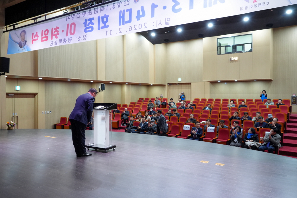 '안성3.1독립운동 선양회 제13,14대 회장 이취임식' 게시글의 사진(20)