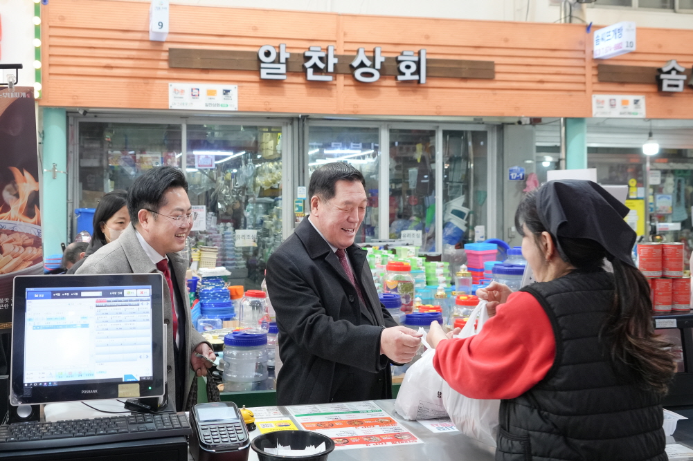 '설 명절 전통시장 장보기 행사' 게시글의 사진(19)