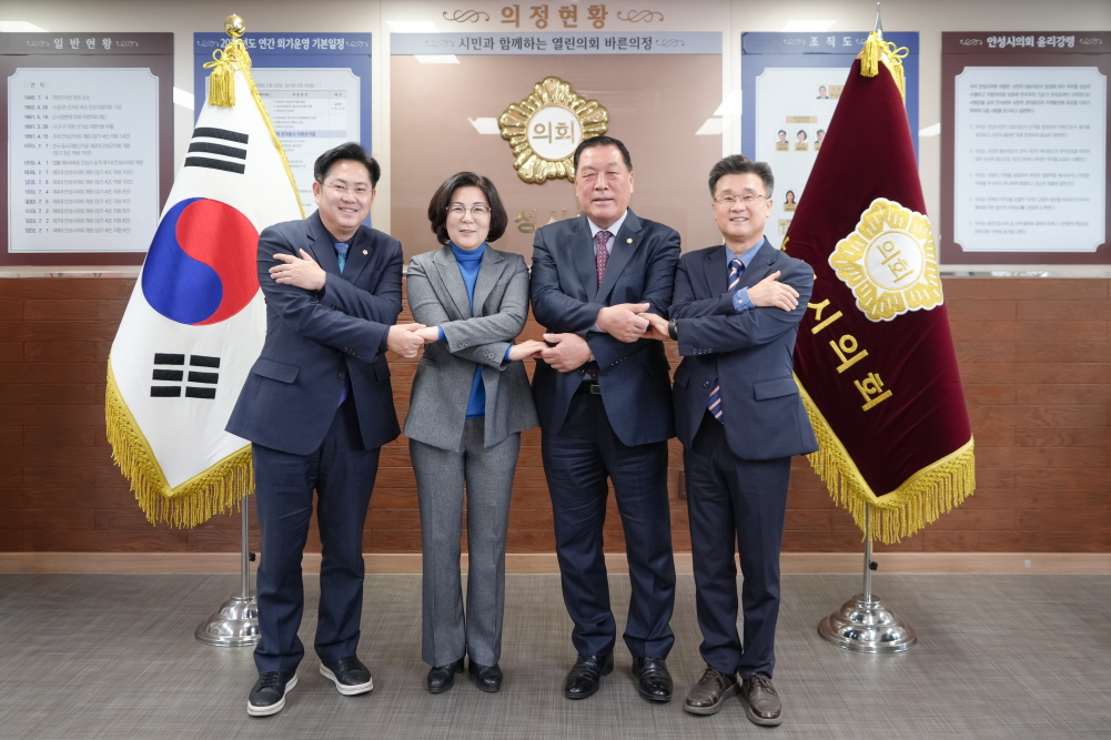 '안성시의회 안성시 차담회' 게시글의 사진(2)