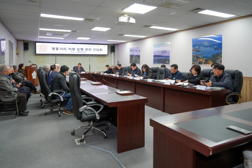 '명동거리번영회 간담회' 게시글의 사진(6)