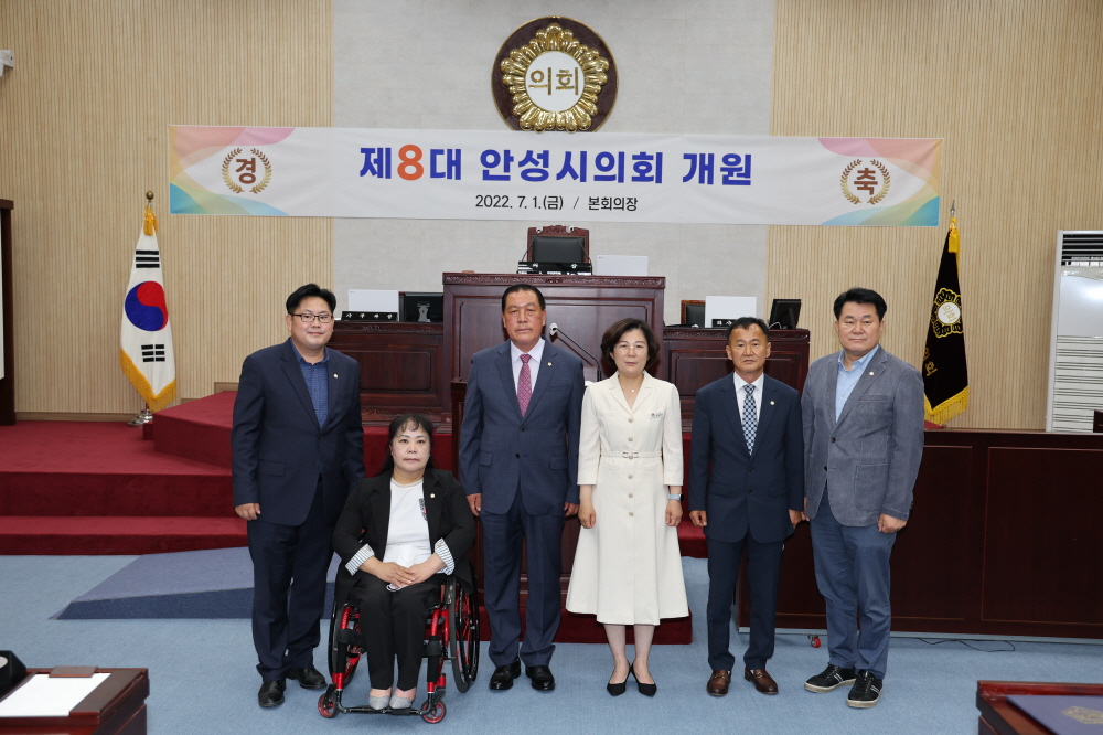 '제8대 안성시의회 의장단선거 및 개원식' 게시글의 사진(6)