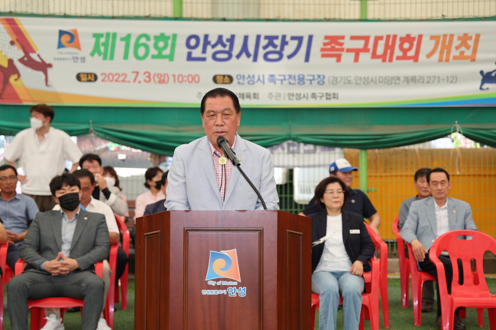 '제16기 안성시장기 족구대회' 게시글의 사진(1)