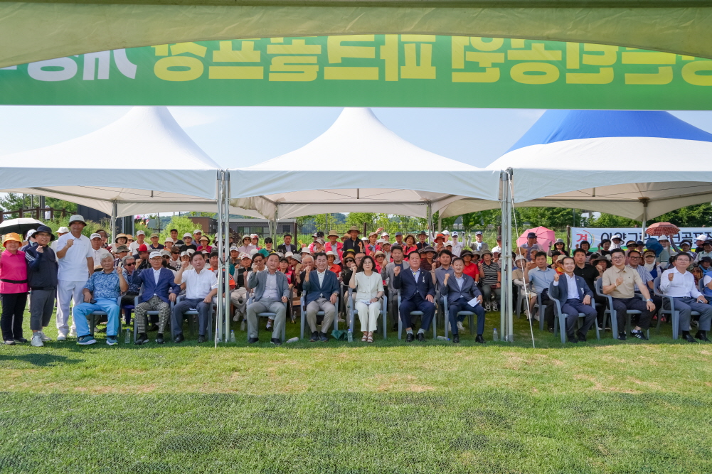 '아양근린공원 파크골프장 개장식' 게시글의 사진(4)