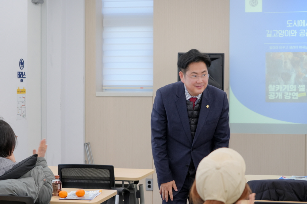 '김하연 작가 초청 길고양이 강의' 게시글의 사진(8)