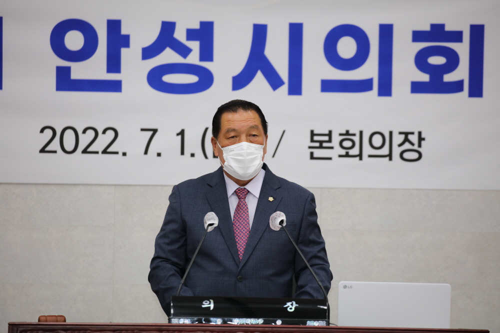 '제8대 안성시의회 의장단선거 및 개원식' 게시글의 사진(8)