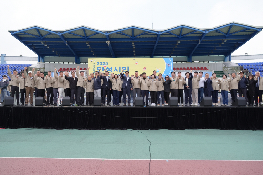 시민체육대회 개회식