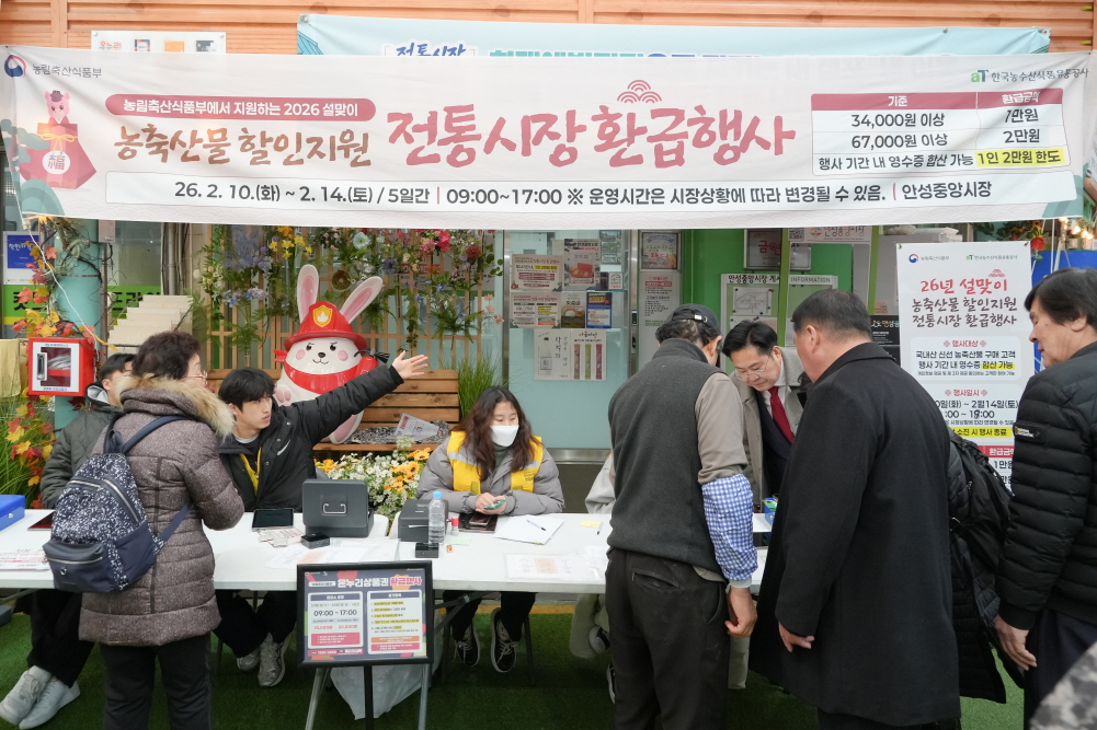 '설 명절 전통시장 장보기 행사' 게시글의 사진(15)