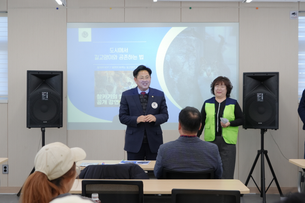 '김하연 작가 초청 길고양이 강의' 게시글의 사진(17)
