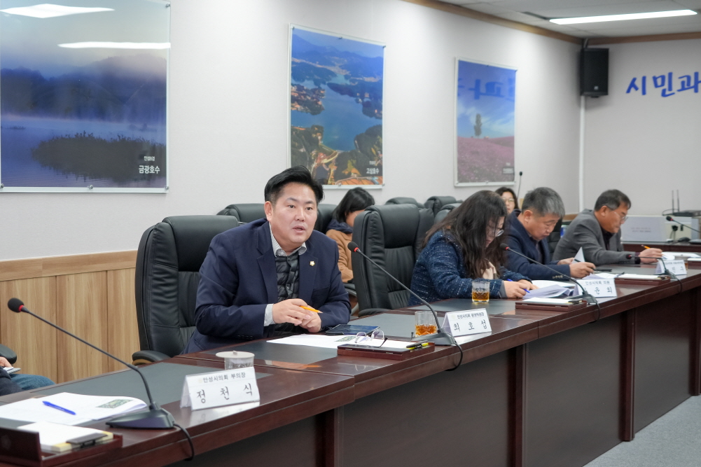 '1월 의원간담회' 게시글의 사진(10)