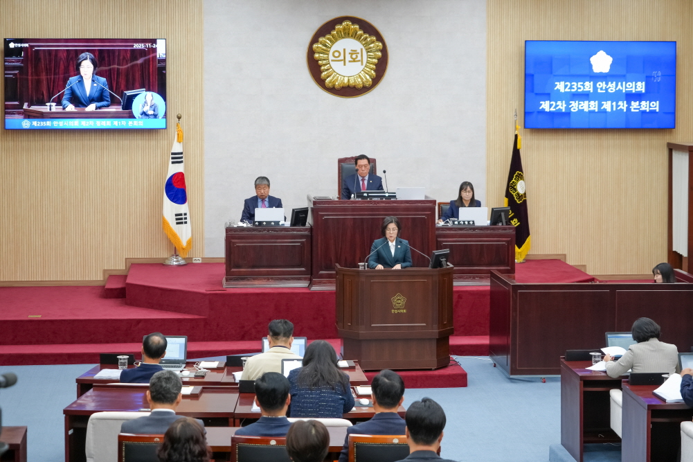 '제235회 제2차 정례회' 게시글의 사진(14)