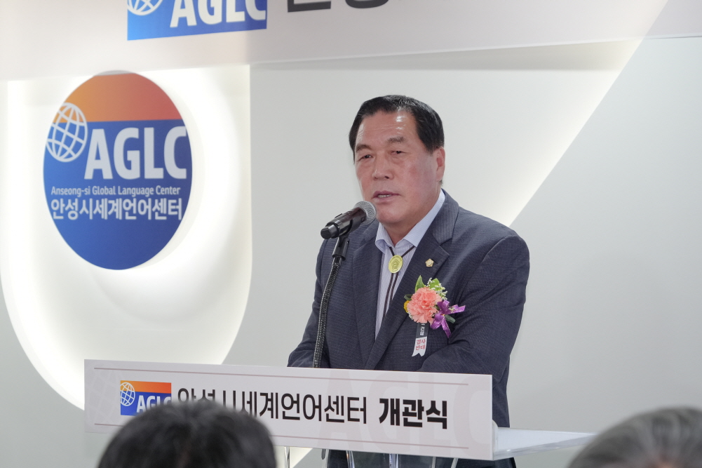'안성시 세계언어센터 개관식' 게시글의 사진(13)