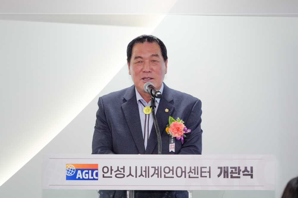'안성시 세계언어센터 개관식' 게시글의 사진(10)