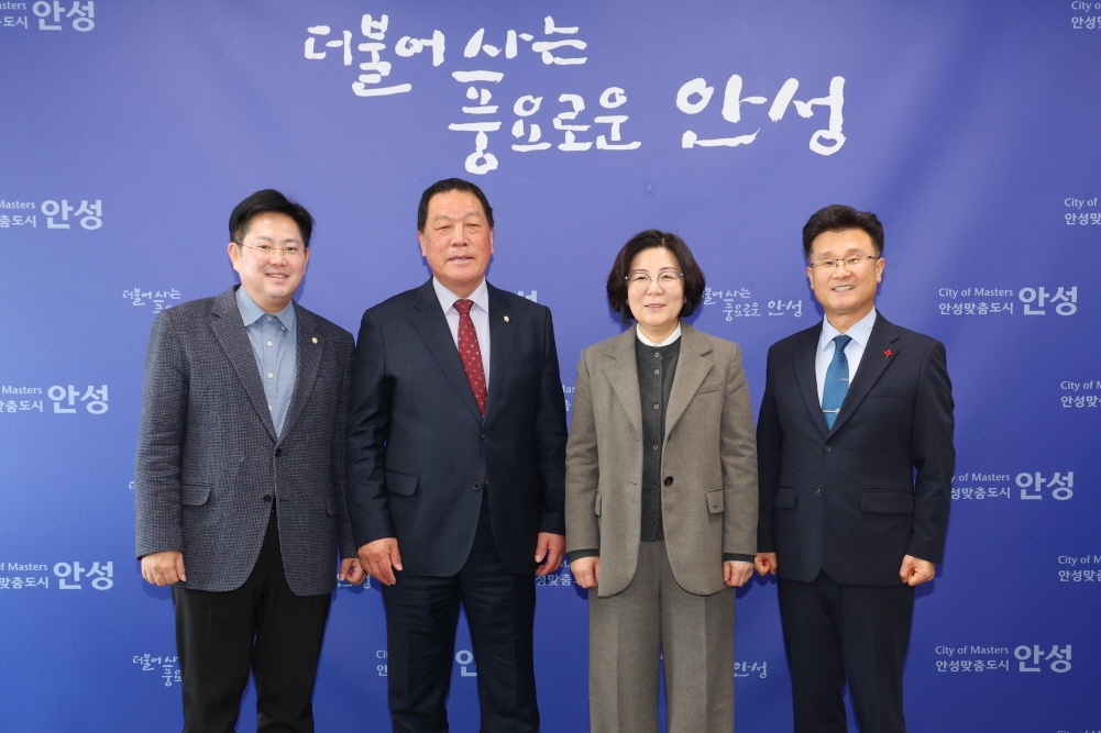 '안성시의회 안성시 차담회' 게시글의 사진(3)