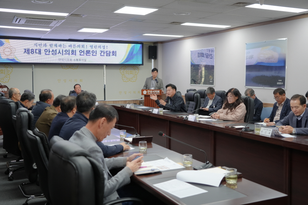 '2025년 제8대 안성시의회 언론인간담회' 게시글의 사진(8)