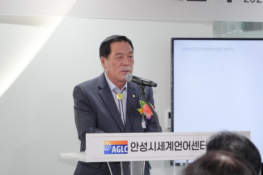 '안성시 세계언어센터 개관식' 게시글의 사진(16)