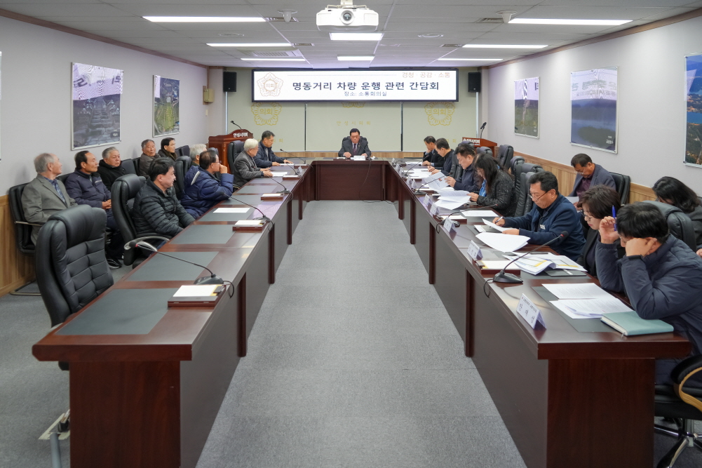 '명동거리번영회 간담회' 게시글의 사진(8)