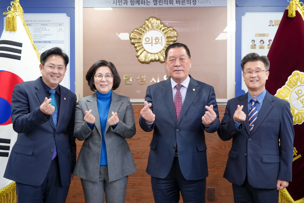 '안성시의회 안성시 차담회' 게시글의 사진(1)