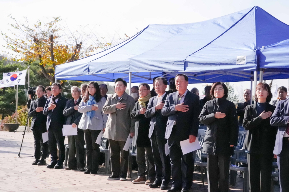 '제86회 순국선열의 날 기념 추모제례행사' 게시글의 사진(8)