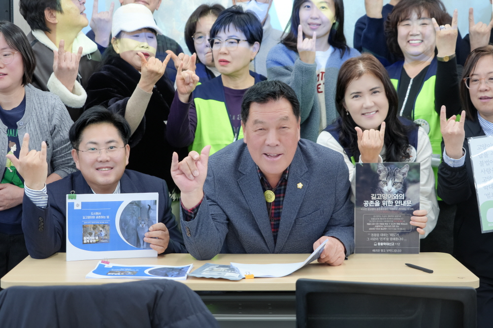 '김하연 작가 초청 길고양이 강의' 게시글의 사진(1)