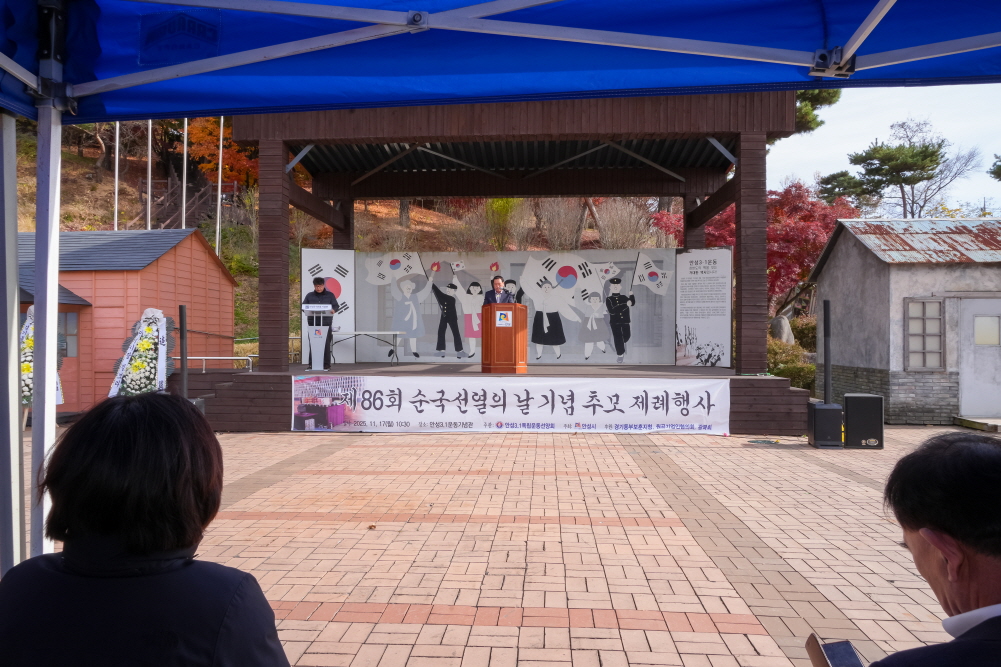 '제86회 순국선열의 날 기념 추모제례행사' 게시글의 사진(18)