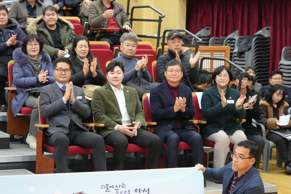 공도읍정책공감토크