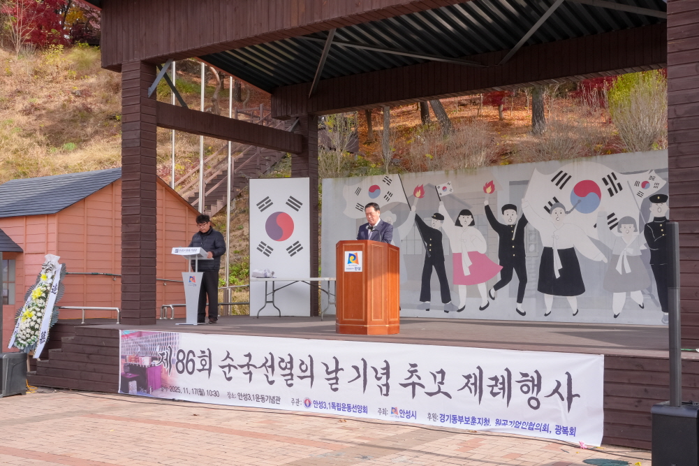 '제86회 순국선열의 날 기념 추모제례행사' 게시글의 사진(20)