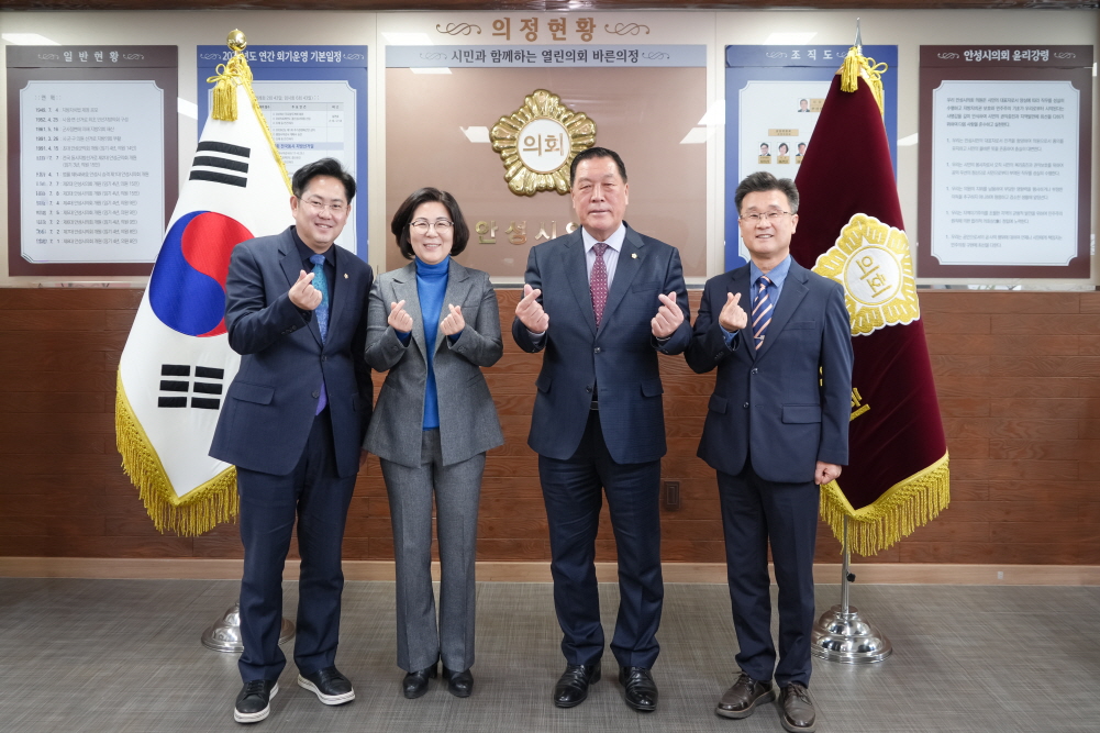 '안성시의회 안성시 차담회' 게시글의 사진(3)