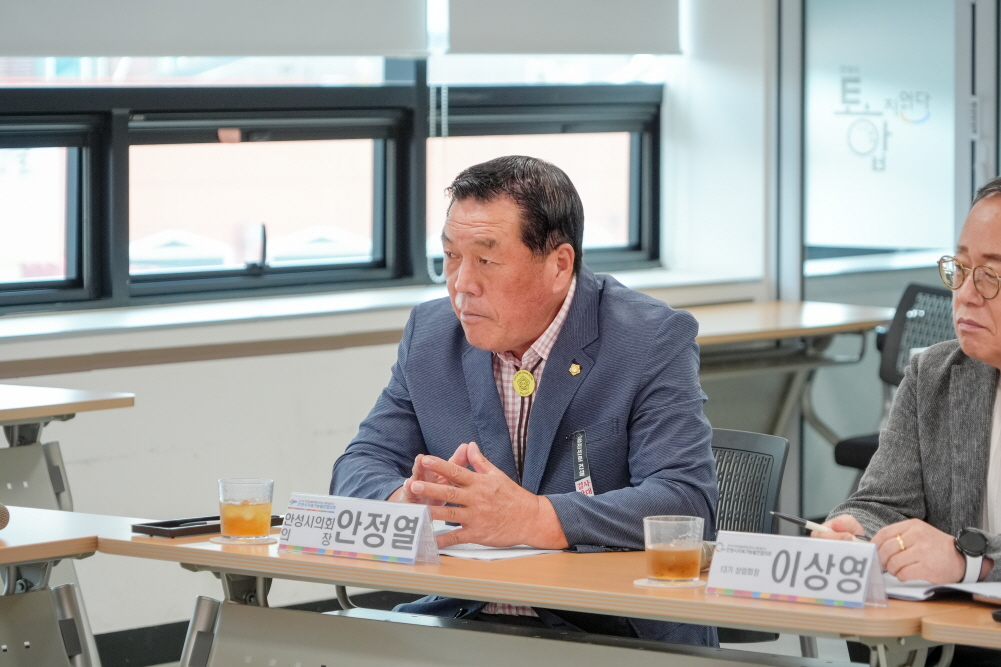 '지속가능발전협의회 공동회장단 간담회' 게시글의 사진(12)