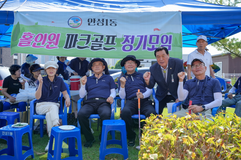 '아양근린공원 파크골프장 개장식' 게시글의 사진(5)