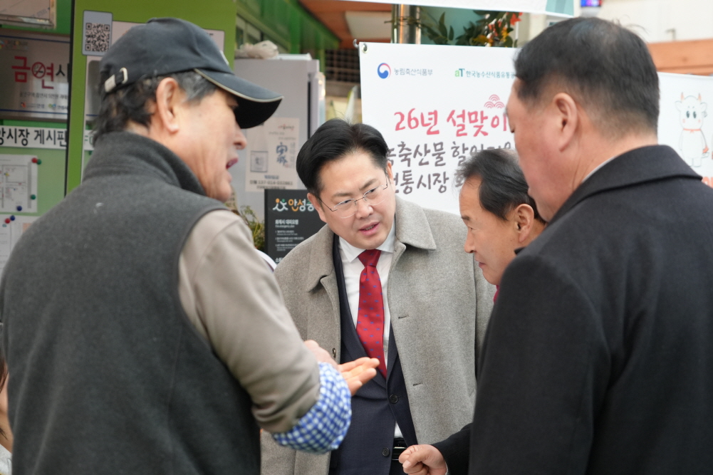 '설 명절 전통시장 장보기 행사' 게시글의 사진(17)