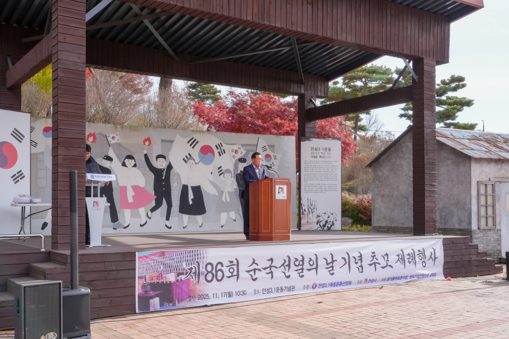 '제86회 순국선열의 날 기념 추모제례행사' 게시글의 사진(16)