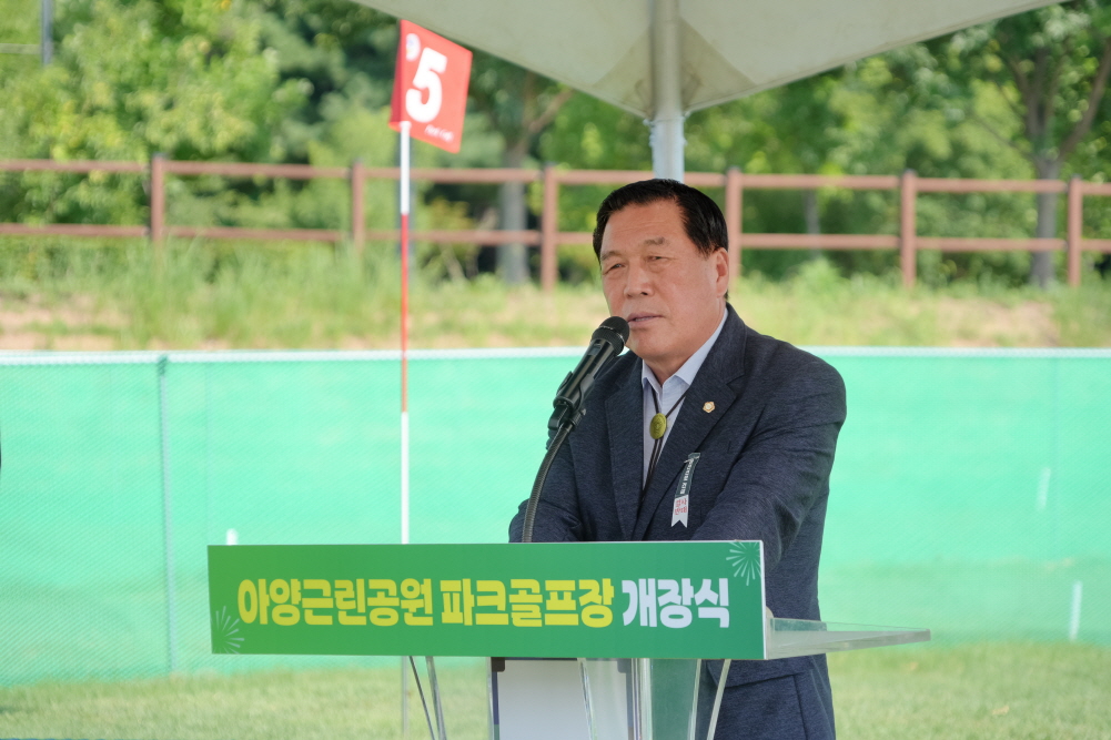 '아양근린공원 파크골프장 개장식' 게시글의 사진(13)
