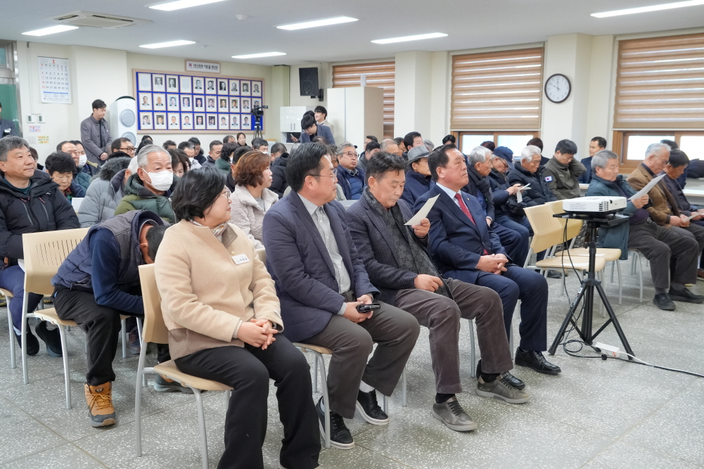 '양성면정책공감토크' 게시글의 사진(4)