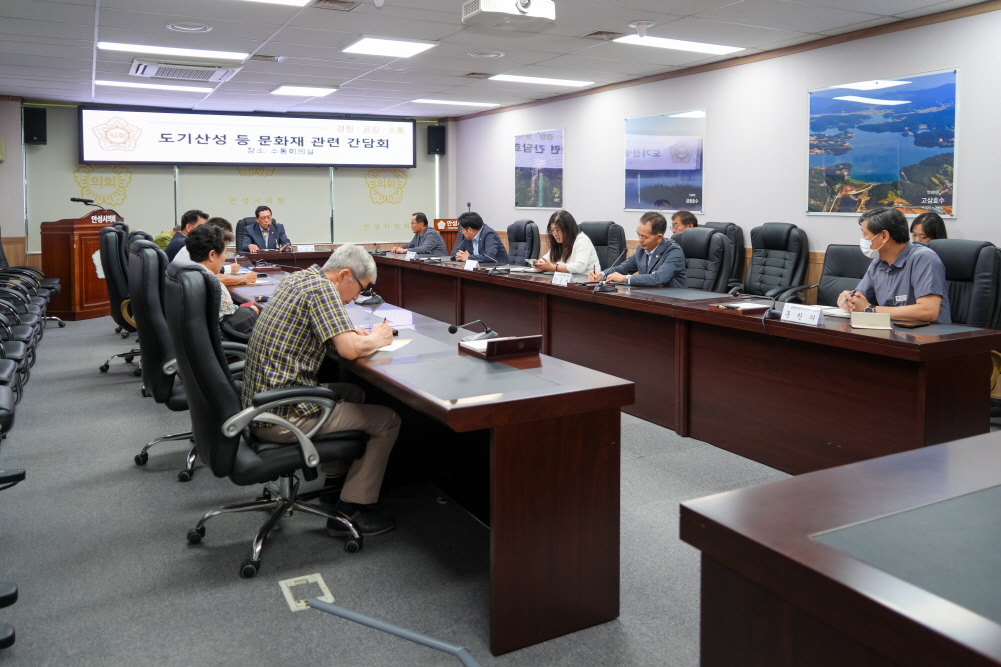 '도기산성 등 문화재 관련 간담회' 게시글의 사진(5)