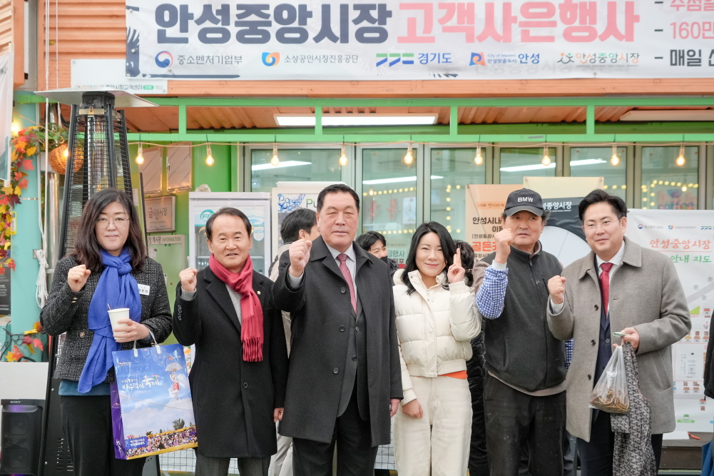 '설 명절 전통시장 장보기 행사' 게시글의 사진(3)