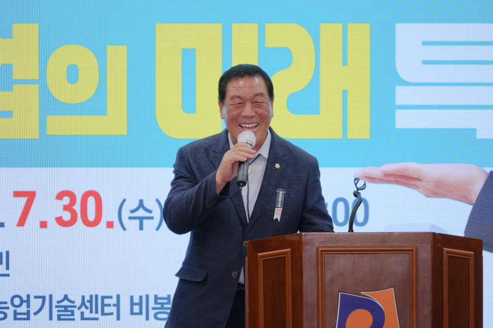 '디지털로 바꾸는 농업의 미래 특강' 게시글의 사진(8)