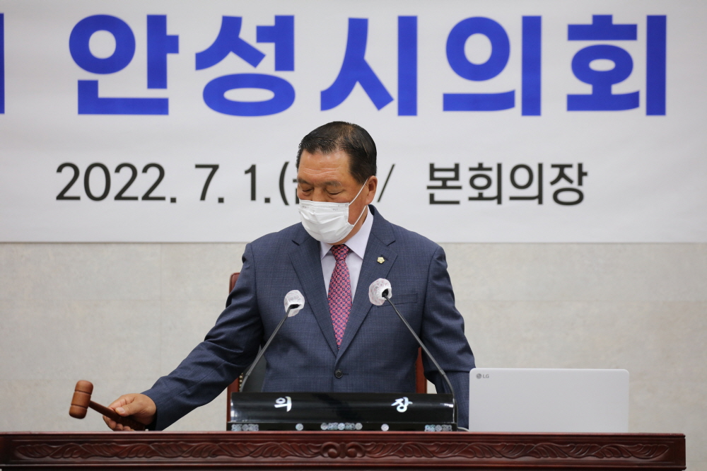 '제8대 안성시의회 의장단선거 및 개원식' 게시글의 사진(9)