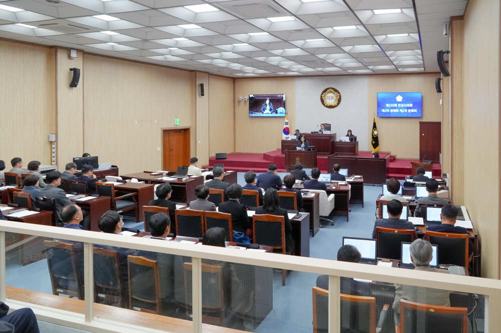 '제235회 안성시의회 제2차 정례회 제2차 본회의' 게시글의 사진(12)