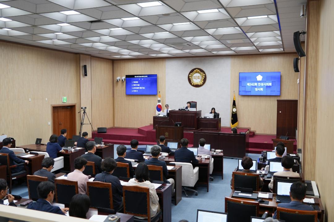 '제242회 안성시의회 임시회 제1차 본회의' 게시글의 사진(5)
